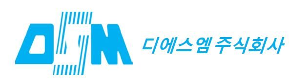 DSM 디에스엠 주식회사